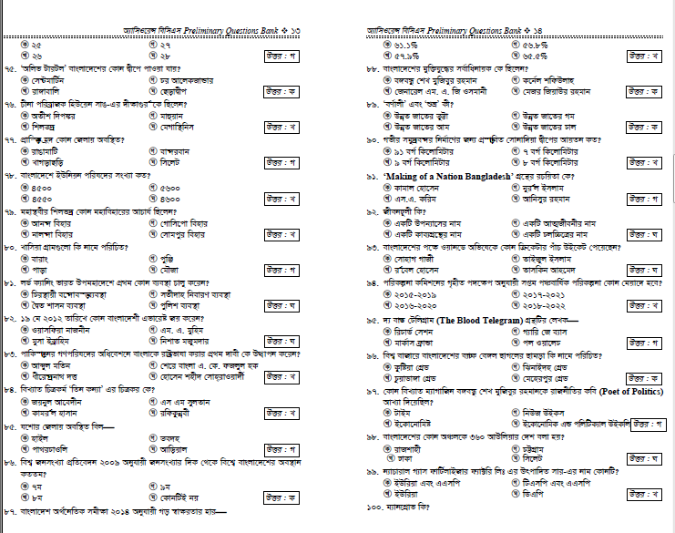 CDCS-001 Latest Test Pdf, Latest CDCS-001 Test Fee | Training CDCS-001 Online