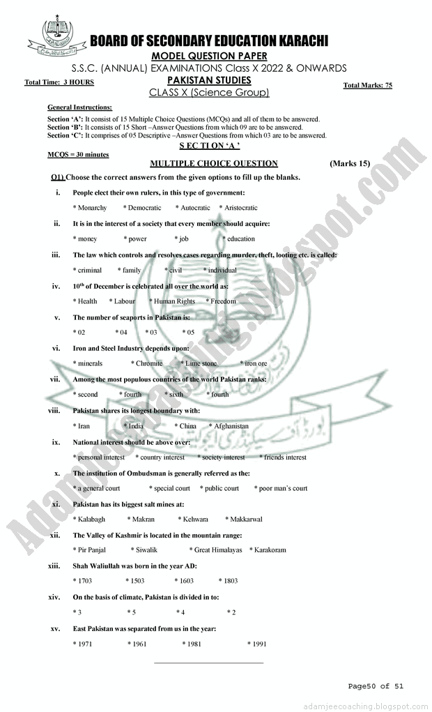 Exam D-PST-OE-23 Questions - D-PST-OE-23 Valid Test Simulator, D-PST-OE-23 Latest Training