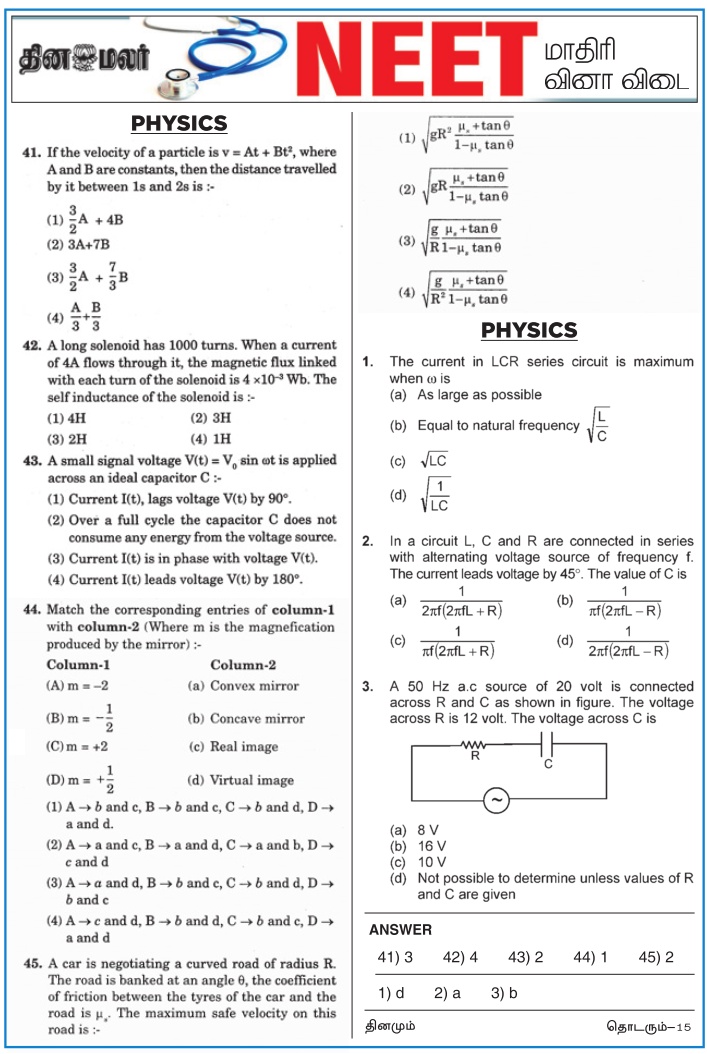 ACD200 Braindumps Torrent & ACD200 Exam Simulator Free - Test ACD200 Tutorials