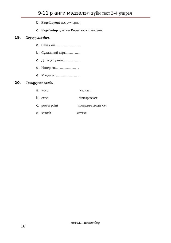 New TA-002-P Practice Questions & HashiCorp Valid Dumps TA-002-P Files