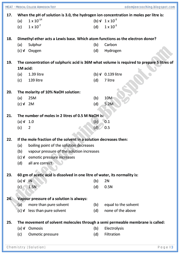 Latest MCQS Test Objectives, MCQS Latest Test Simulations