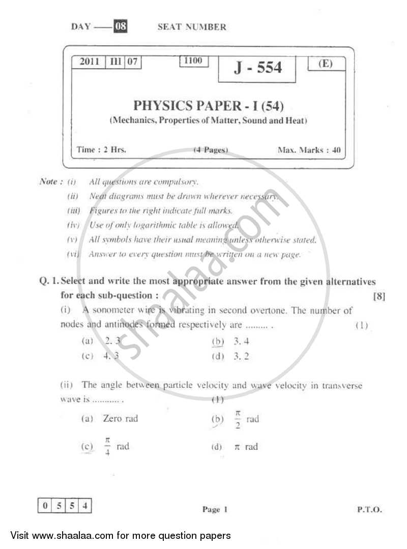 Latest C_SEN_2011 Test Blueprint - C_SEN_2011 Test Vce, Interactive C_SEN_2011 EBook