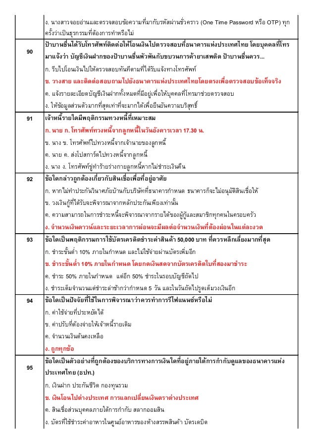 212-82 Latest Exam Format - ECCouncil Latest 212-82 Test Labs