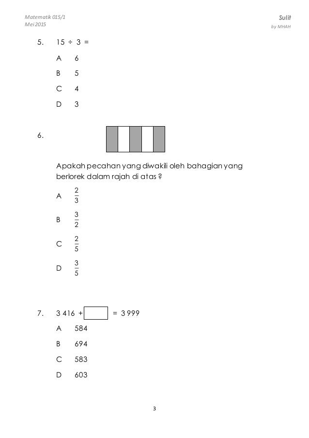 Infor M3-123 Actual Exam Dumps, M3-123 Free Sample Questions