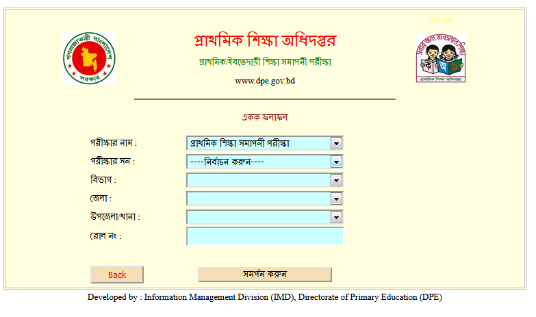 D-PSC-DS-23 Reliable Exam Tutorial | D-PSC-DS-23 Valid Exam Cost & New D-PSC-DS-23 Dumps