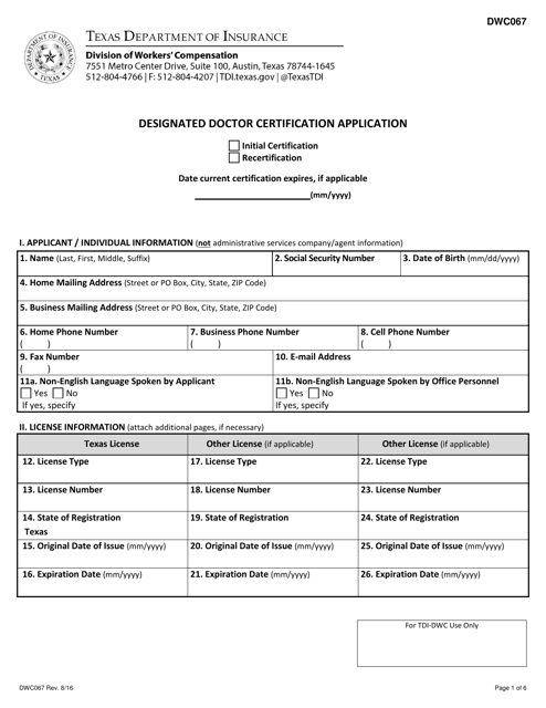 Latest C1000-005 Exam Practice, C1000-005 Valid Practice Materials