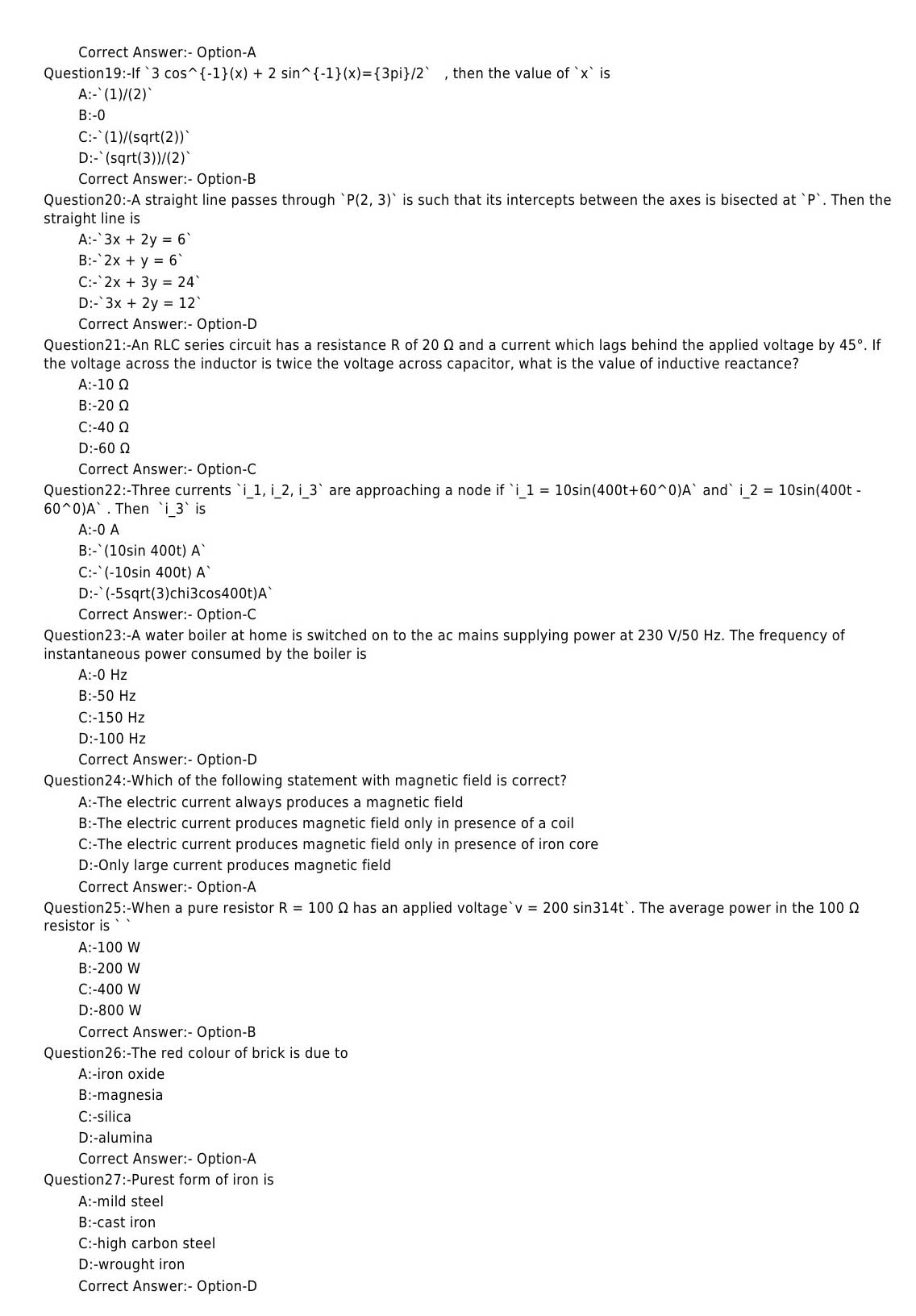 Vce B2C-Commerce-Architect Torrent - B2C-Commerce-Architect Exam Questions And Answers, B2C-Commerce-Architect Latest Dumps