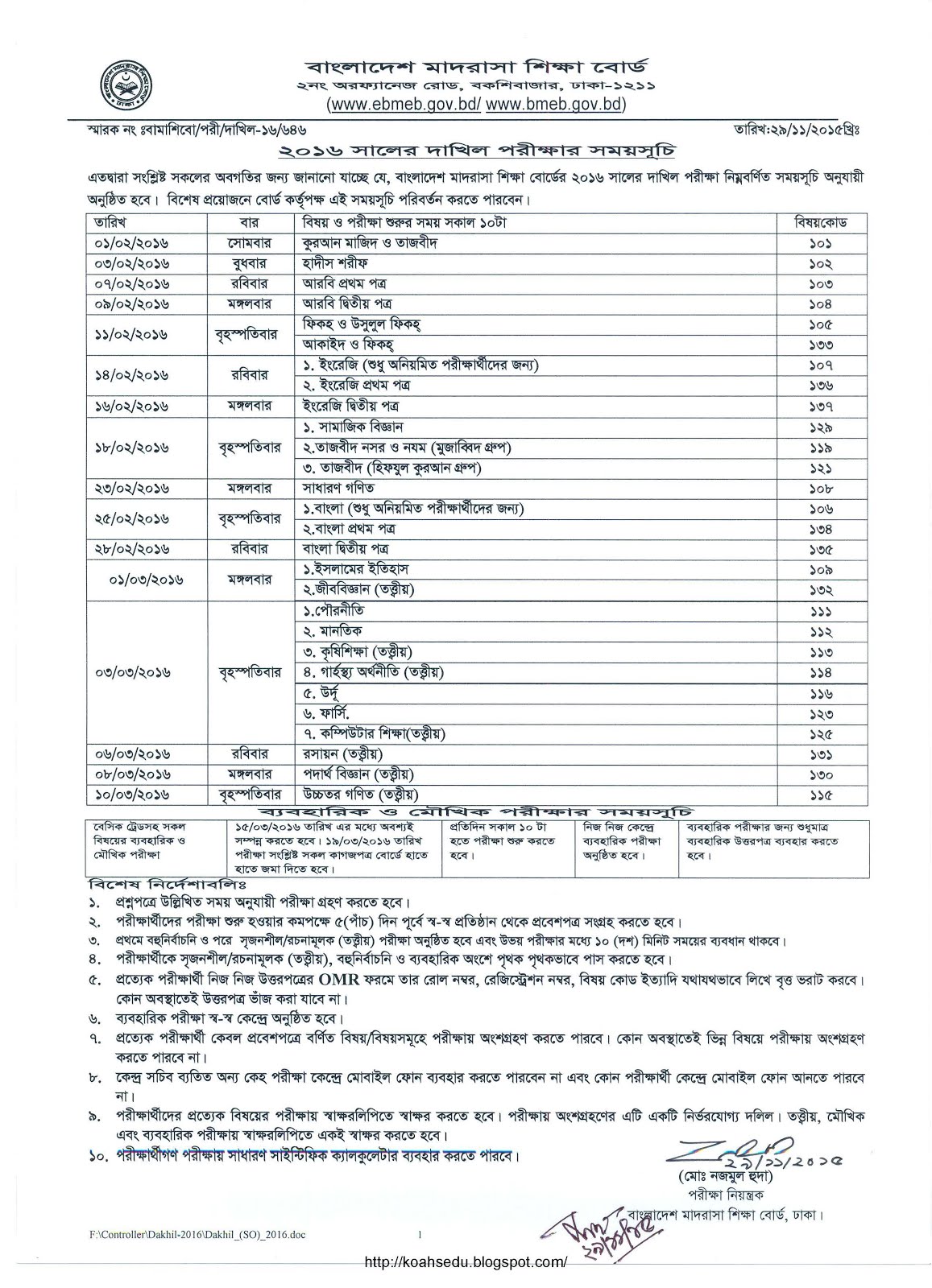 2016-FRR Test Free - New 2016-FRR Dumps Free, Test 2016-FRR Dates