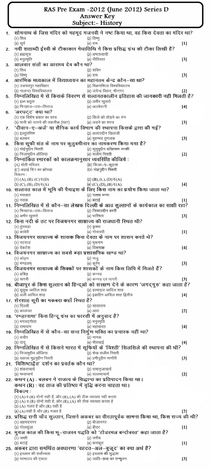 Dump 700-695 Torrent & 700-695 Free Dump Download - Exam 700-695 Revision Plan