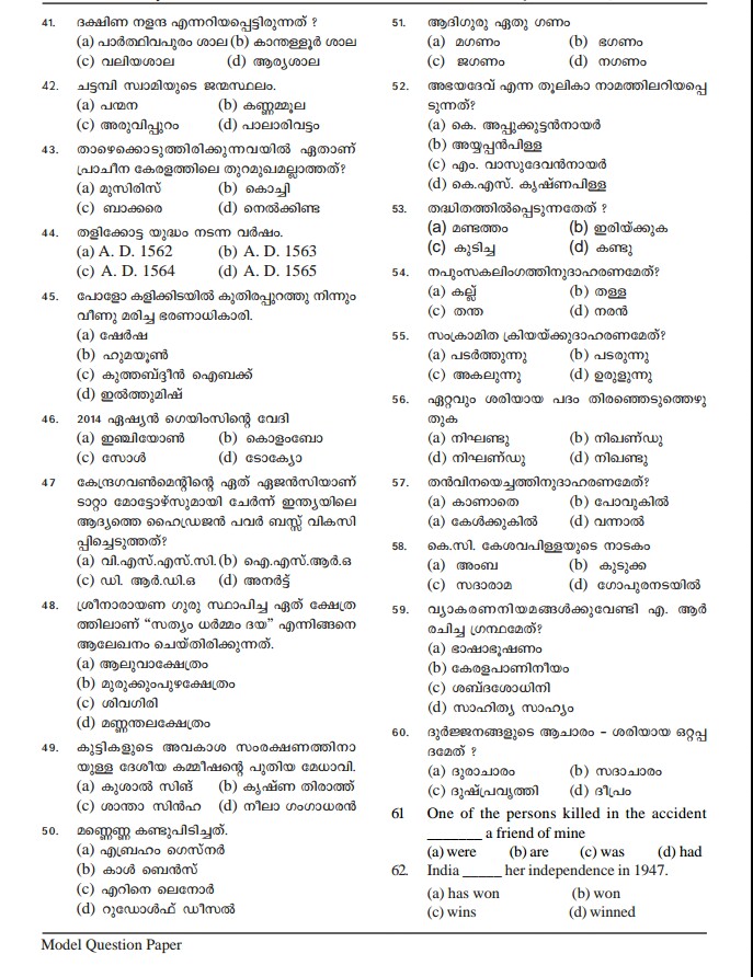 Learning D-PSC-DS-23 Mode - D-PSC-DS-23 Test Simulator Free, Valid Braindumps D-PSC-DS-23 Sheet