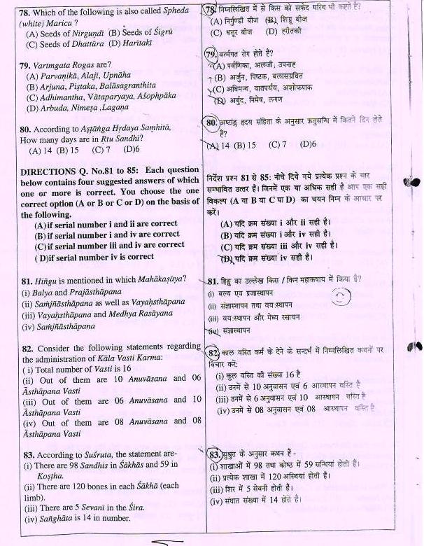 Latest IOS-158 Test Objectives | IOS-158 Test Pdf & IOS-158 Certification Practice