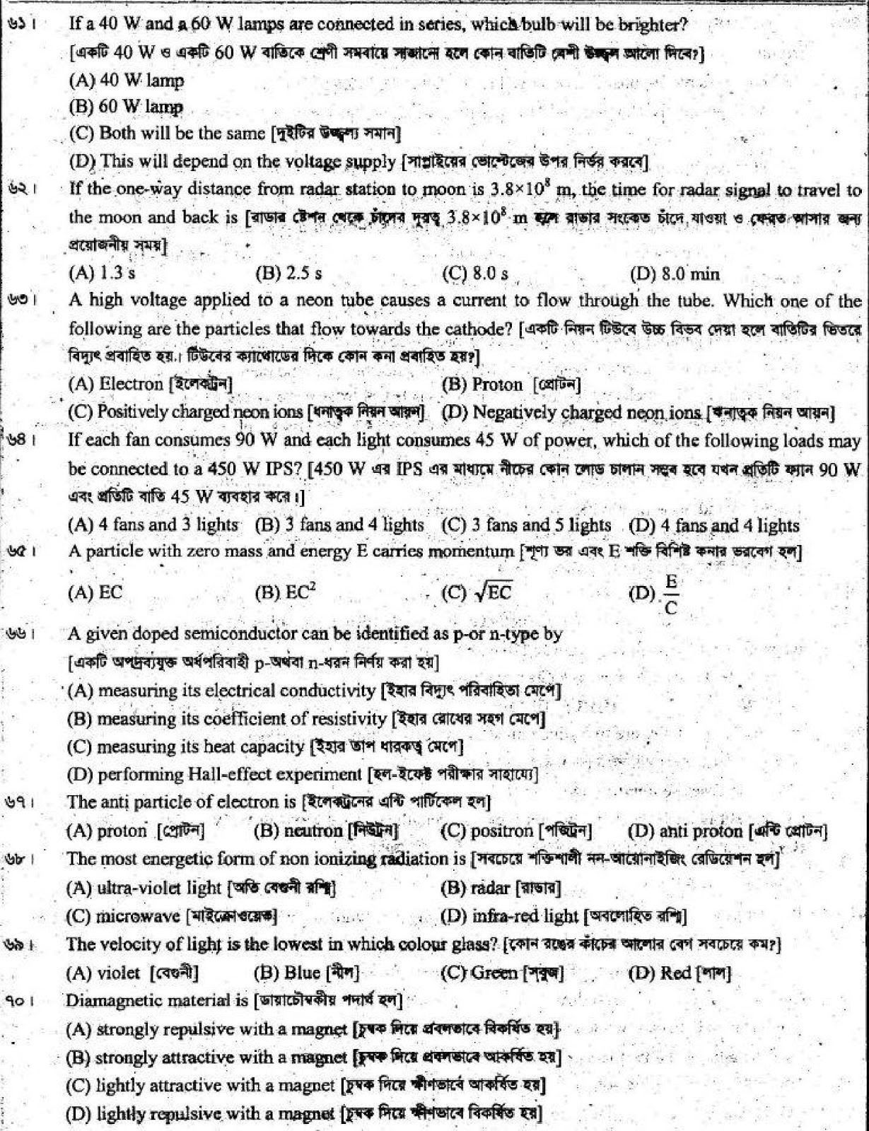 5V0-31.22 Latest Exam Dumps - 5V0-31.22 Valid Exam Cram, Valid 5V0-31.22 Exam Forum