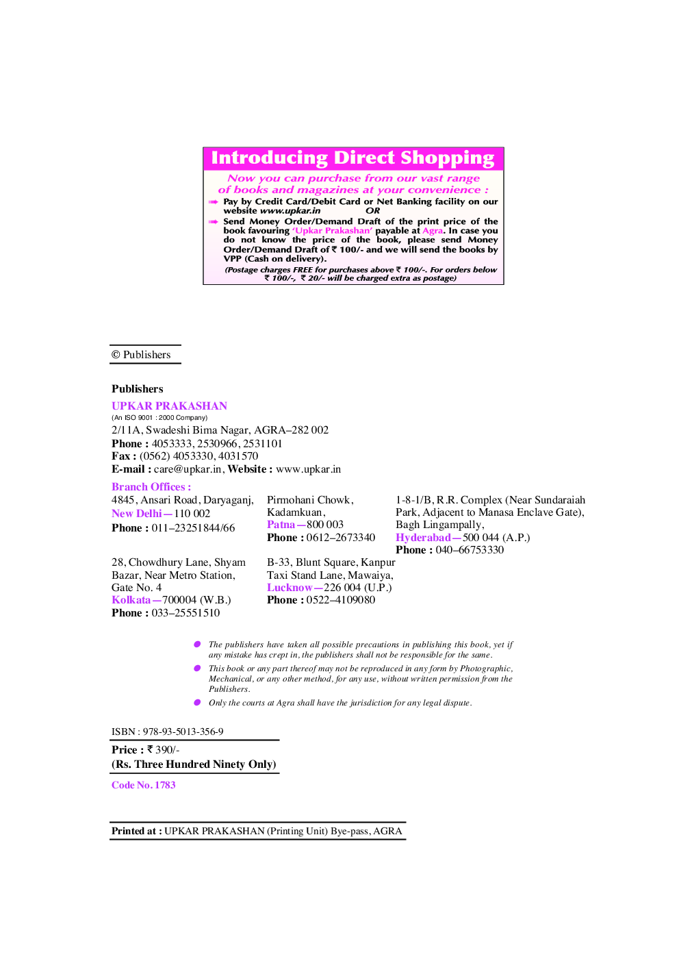 Field-Service-Consultant Training Solutions, Field-Service-Consultant Reliable Exam Syllabus