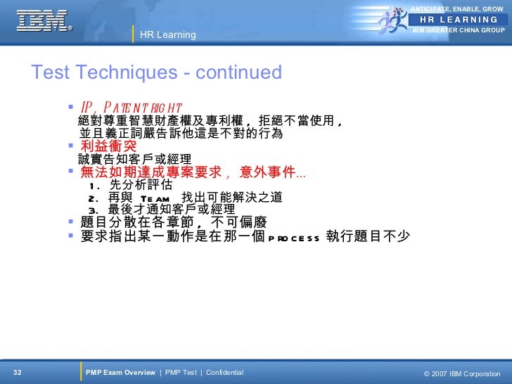 IBM C1000-154 Exam Dumps.zip, C1000-154 Exam Assessment