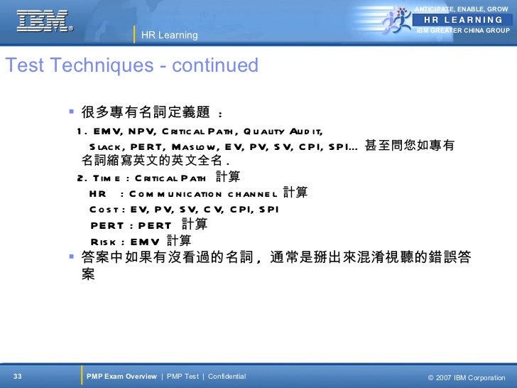 H19-315 Real Dump | New H19-315 Test Guide & Technical H19-315 Training