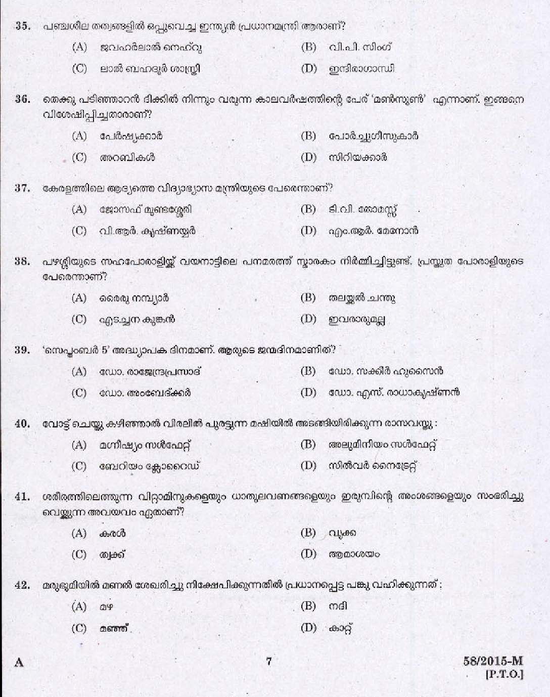 D-PSC-DS-23 Reliable Test Braindumps, Valid D-PSC-DS-23 Test Papers