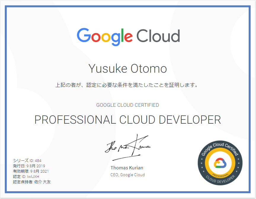 Professional-Cloud-Developer Guide, Professional-Cloud-Developer Valid Test Vce | Professional-Cloud-Developer Simulation Questions