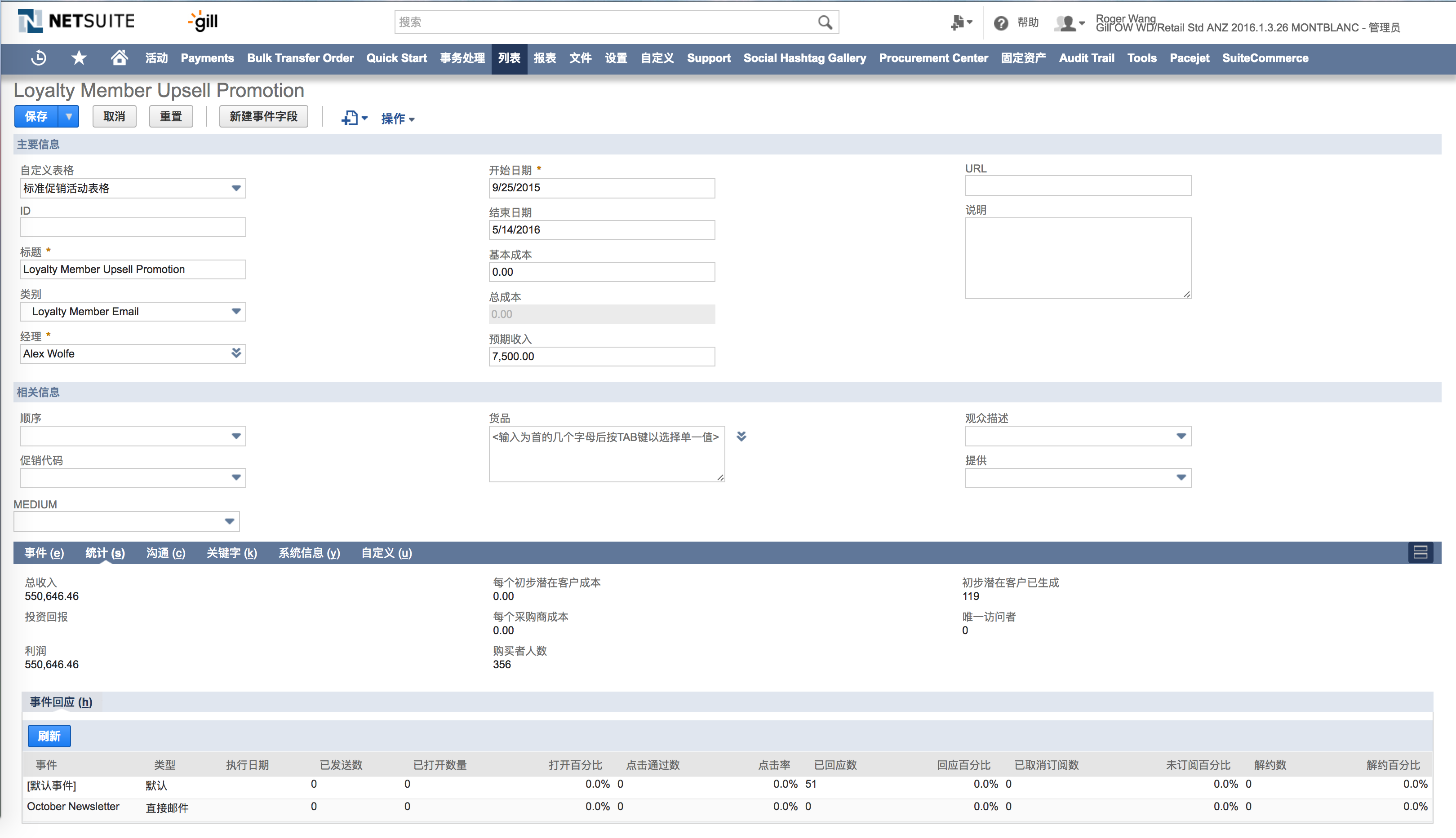 SuiteFoundation Valid Test Braindumps & NetSuite SuiteFoundation Latest Braindumps Sheet