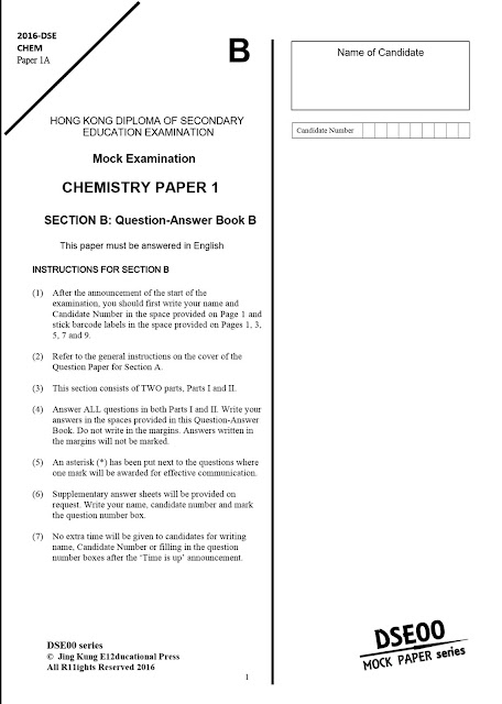 EMC New D-ECS-DS-23 Exam Labs, Premium D-ECS-DS-23 Files | D-ECS-DS-23 Test Guide