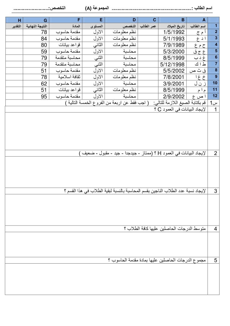 A00-451 Reliable Real Test & Latest A00-451 Learning Material