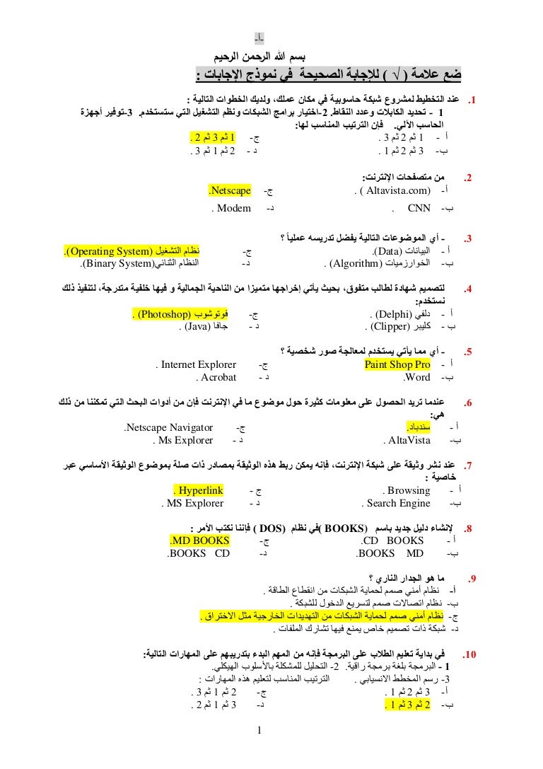 Juniper Simulated JN0-213 Test | Reliable JN0-213 Dumps Pdf