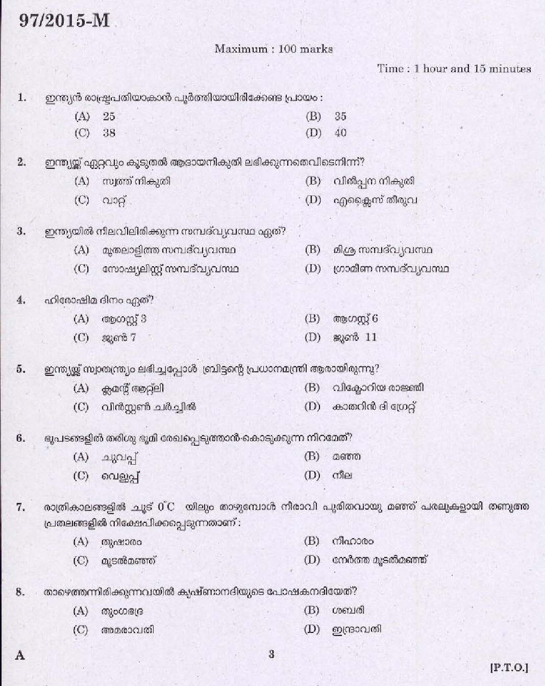 New 72201X Exam Pdf - 72201X Pass Leader Dumps, 72201X PDF Question