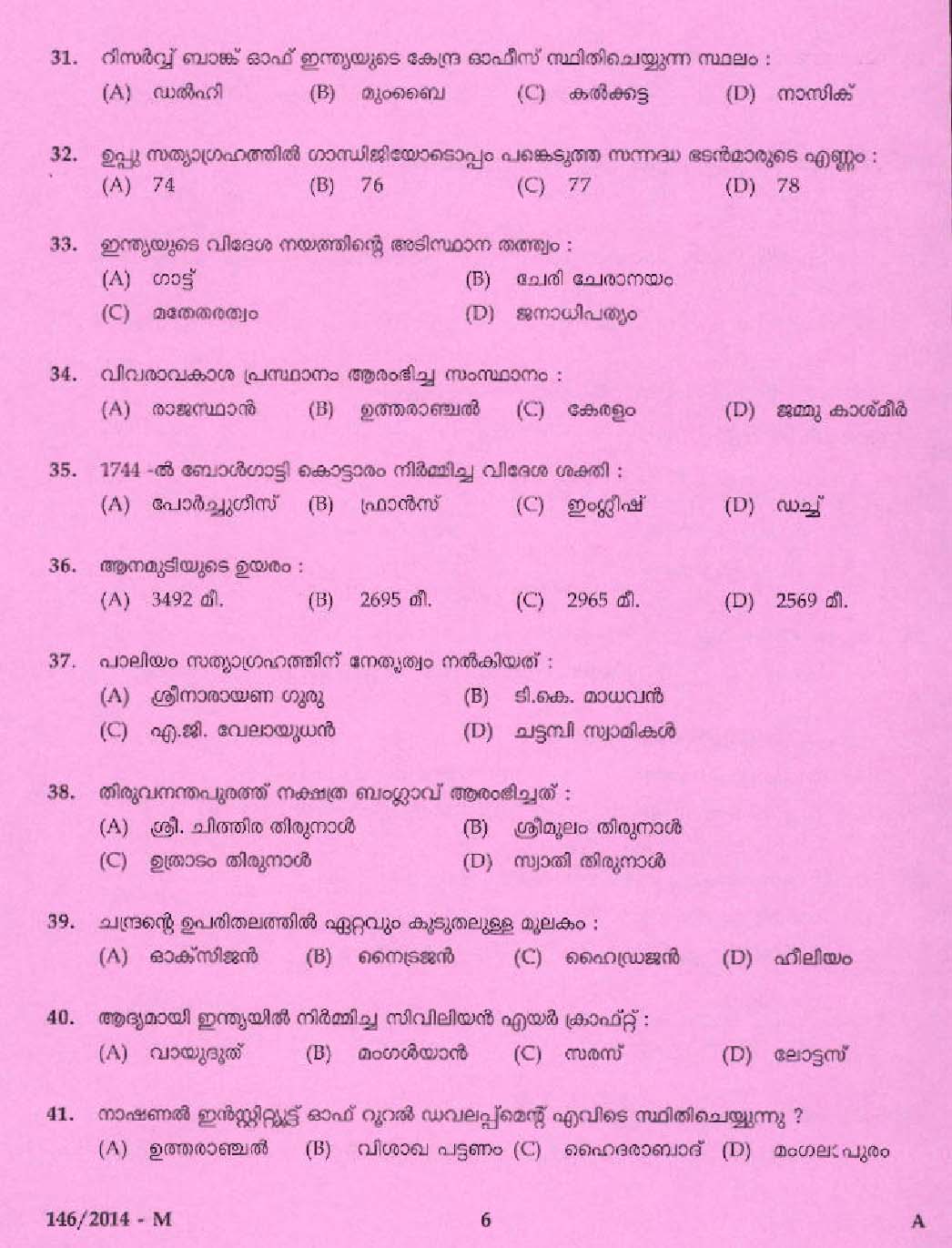 D-PSC-DS-23 Latest Exam Tips, EMC Test D-PSC-DS-23 Collection