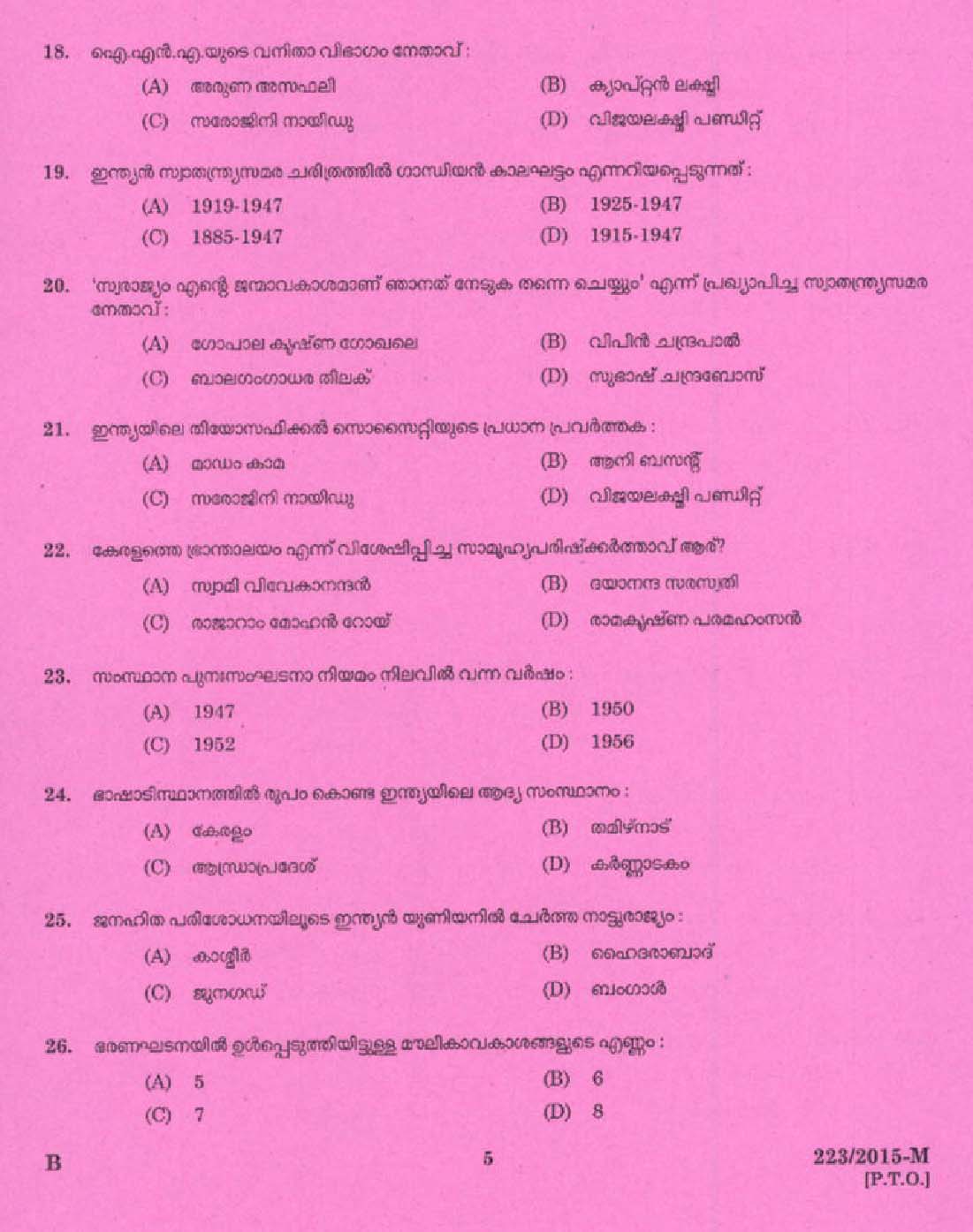 EMC Braindump D-PSC-DS-23 Pdf | Valid D-PSC-DS-23 Test Answers