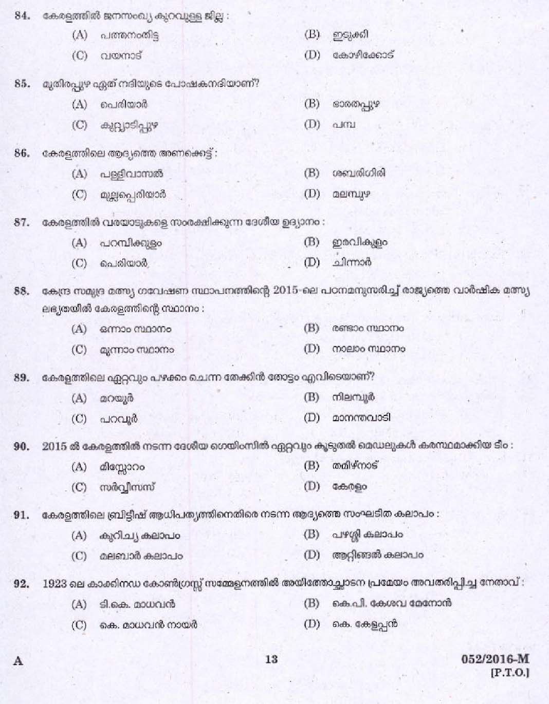 D-PSC-DS-23 Dumps PDF, D-PSC-DS-23 Exam Preview | D-PSC-DS-23 New Questions