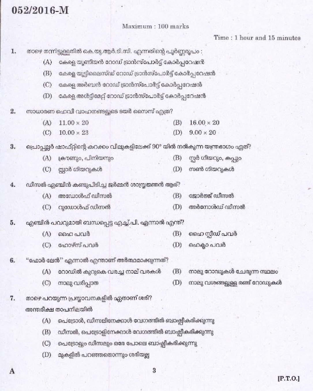 HPE7-A01 Valid Test Braindumps | HPE7-A01 Valid Exam Forum & Exams HPE7-A01 Torrent