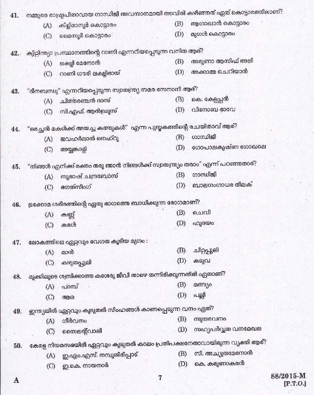 Scrum Exam Dumps PSPO-II Demo - PSPO-II Test Valid, PSPO-II Latest Version