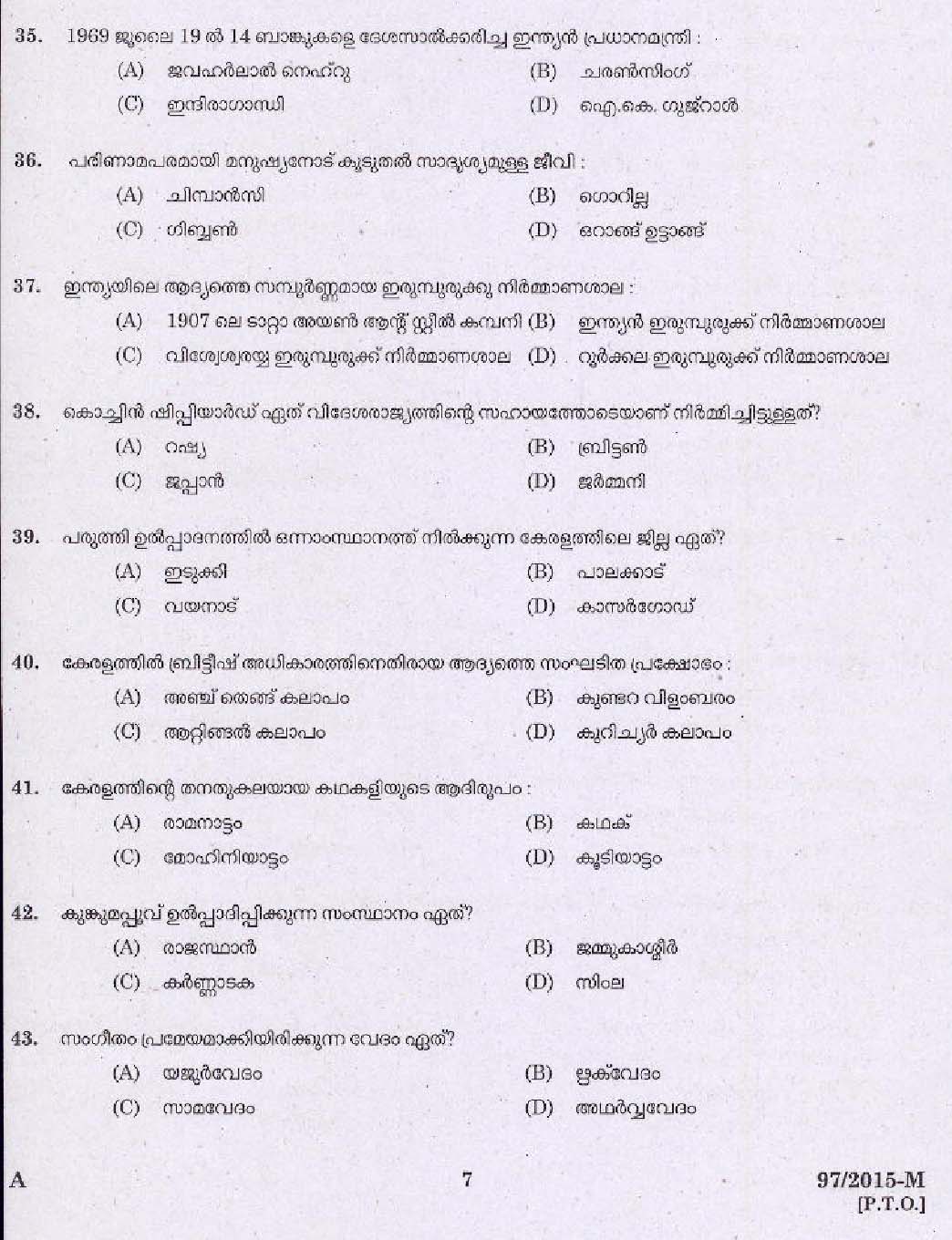 Trustworthy D-PSC-DS-23 Dumps & D-PSC-DS-23 Practical Information - D-PSC-DS-23 Dump Collection