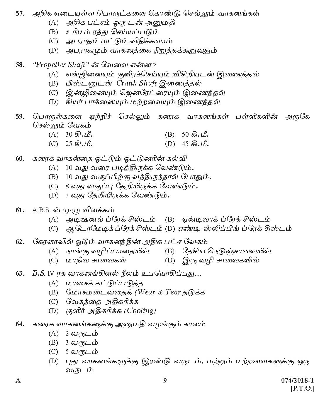 EMC D-PSC-DS-23 Exam Certification Cost - D-PSC-DS-23 Valid Exam Camp