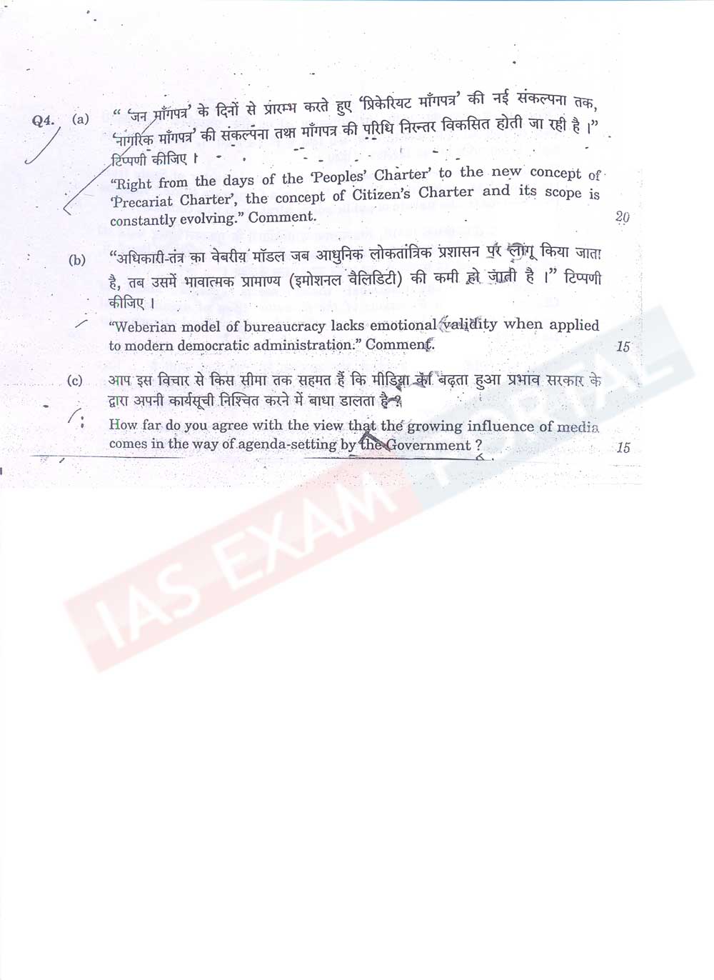 2024 Dumps A10-System-Administration Questions - A10-System-Administration Valid Exam Dumps, A10 Certified Professional System Administration 4 Exam Labs