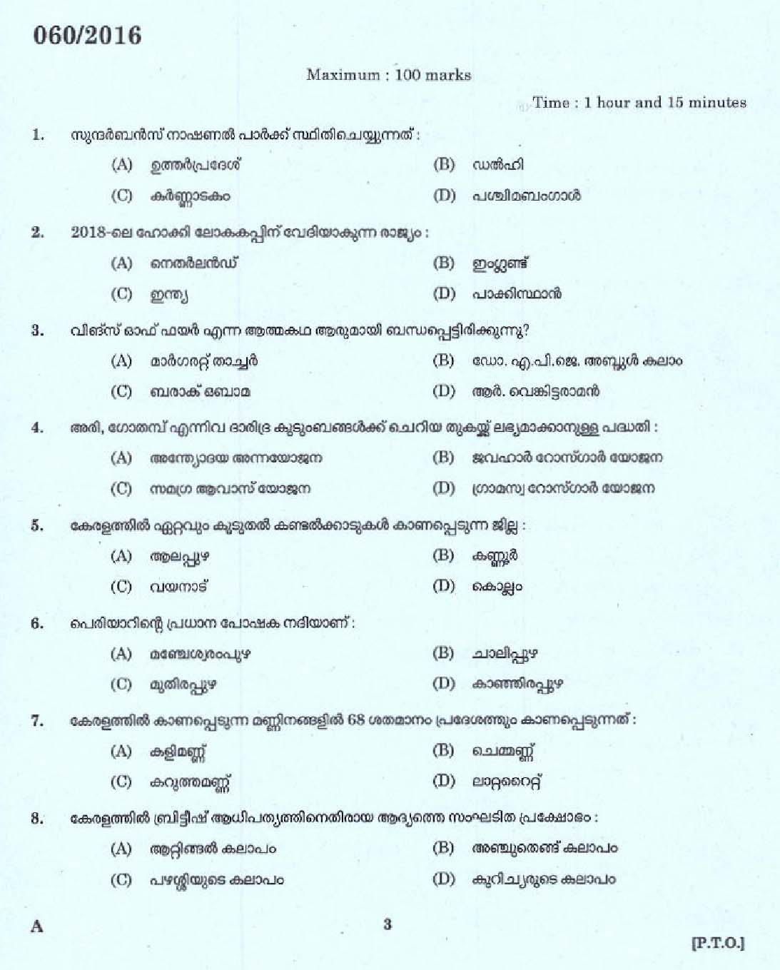 D-PSC-DS-23 Study Group & EMC Reliable D-PSC-DS-23 Practice Questions