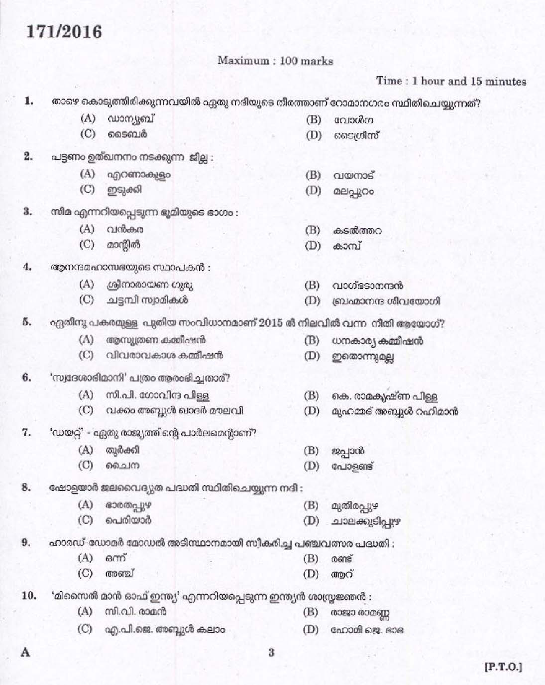 Valid Braindumps D-PSC-DS-23 Book, D-PSC-DS-23 Valid Test Forum | D-PSC-DS-23 Exam Sample