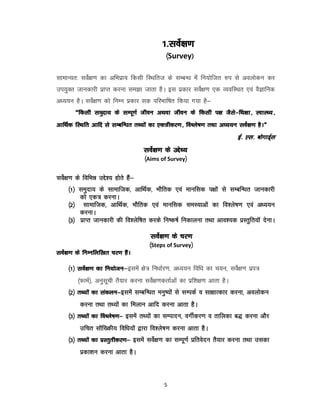 NS0-303 Practice Questions | Latest NS0-303 Test Sample & Test NS0-303 Cram Review