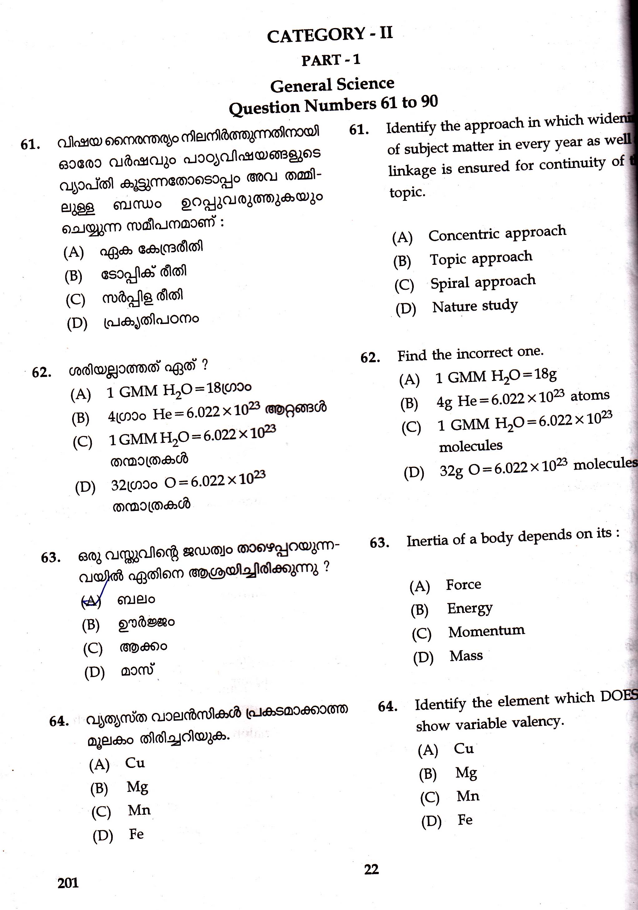 Valuable SK0-005 Feedback | SK0-005 Reliable Mock Test & SK0-005 Exam Registration