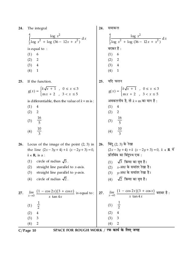 Interactive C_HCADM_01 Questions | SAP C_HCADM_01 Latest Exam Experience