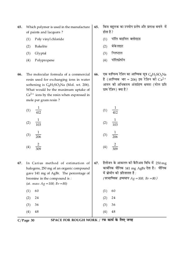 C-HCADM-02 Valid Exam Materials, Practice C-HCADM-02 Engine | C-HCADM-02 Latest Test Labs