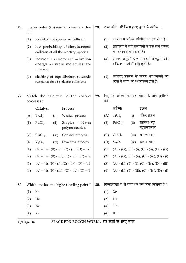 New C-HCADM-01 Exam Simulator & SAP Vce C-HCADM-01 Files - C-HCADM-01 Real Sheets