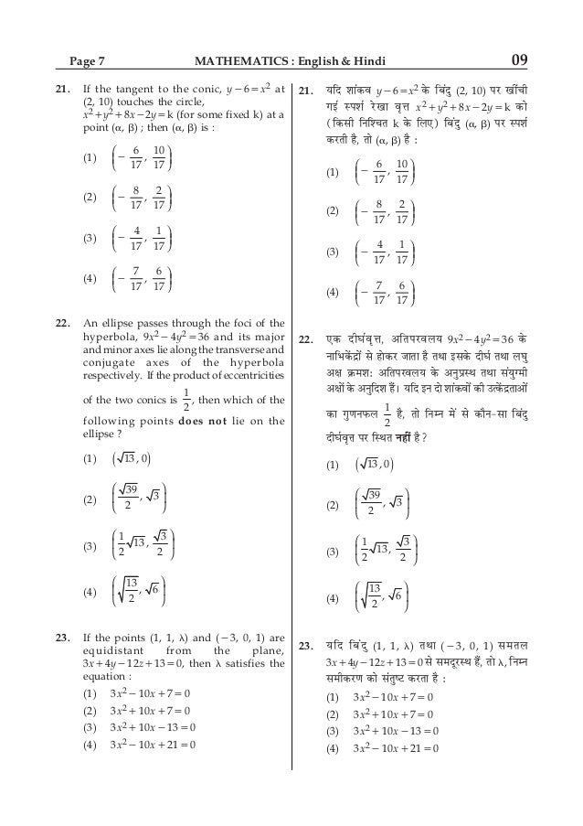 JN0-649 Pdf Free - JN0-649 Pass Exam, JN0-649 Valid Exam Papers