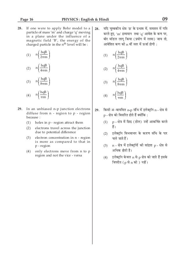 New JN0-349 Braindumps Pdf, Juniper Practice JN0-349 Test Online