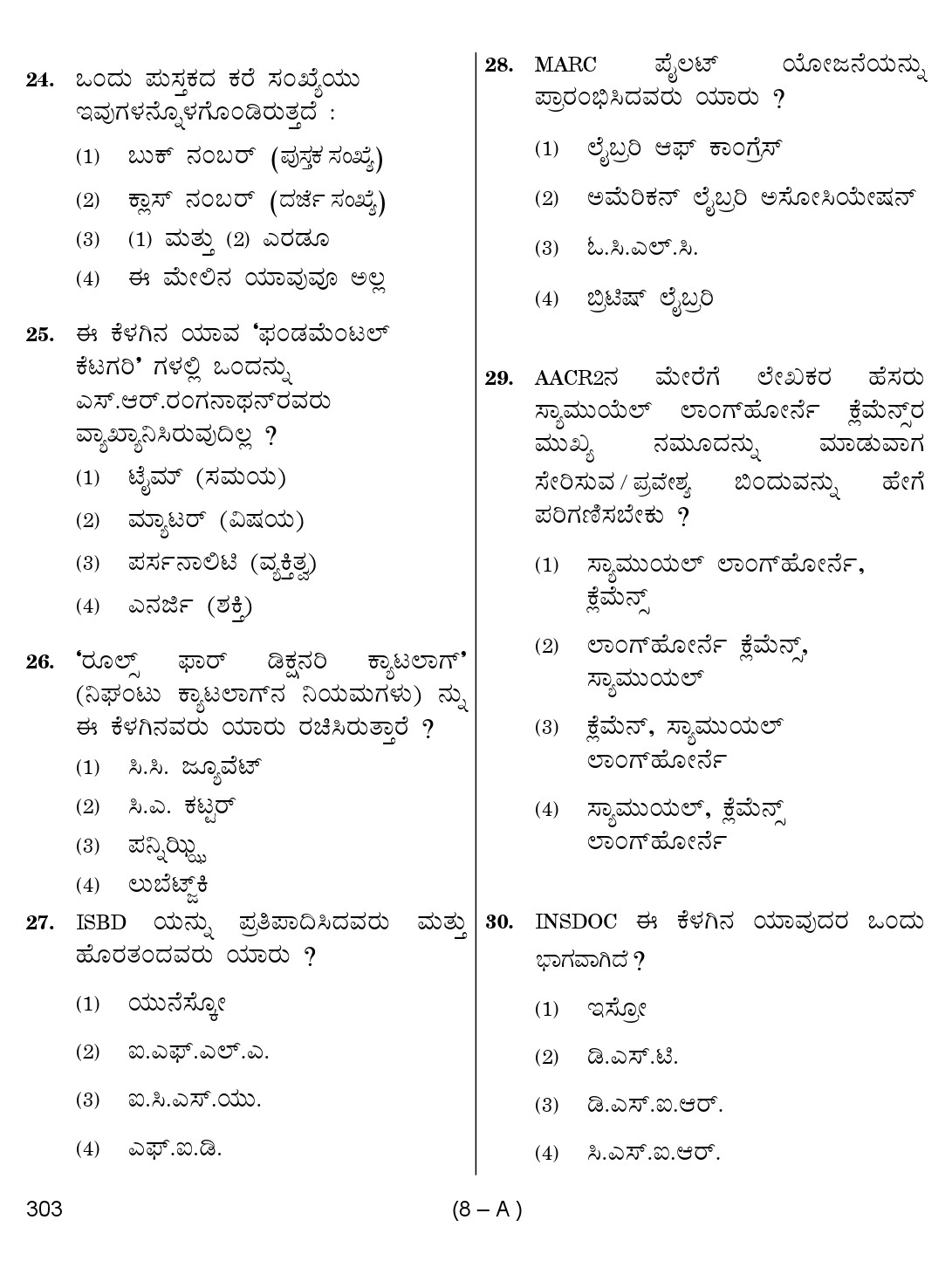 Exam SPLK-3001 Cost | Test SPLK-3001 Study Guide & SPLK-3001 Answers Real Questions