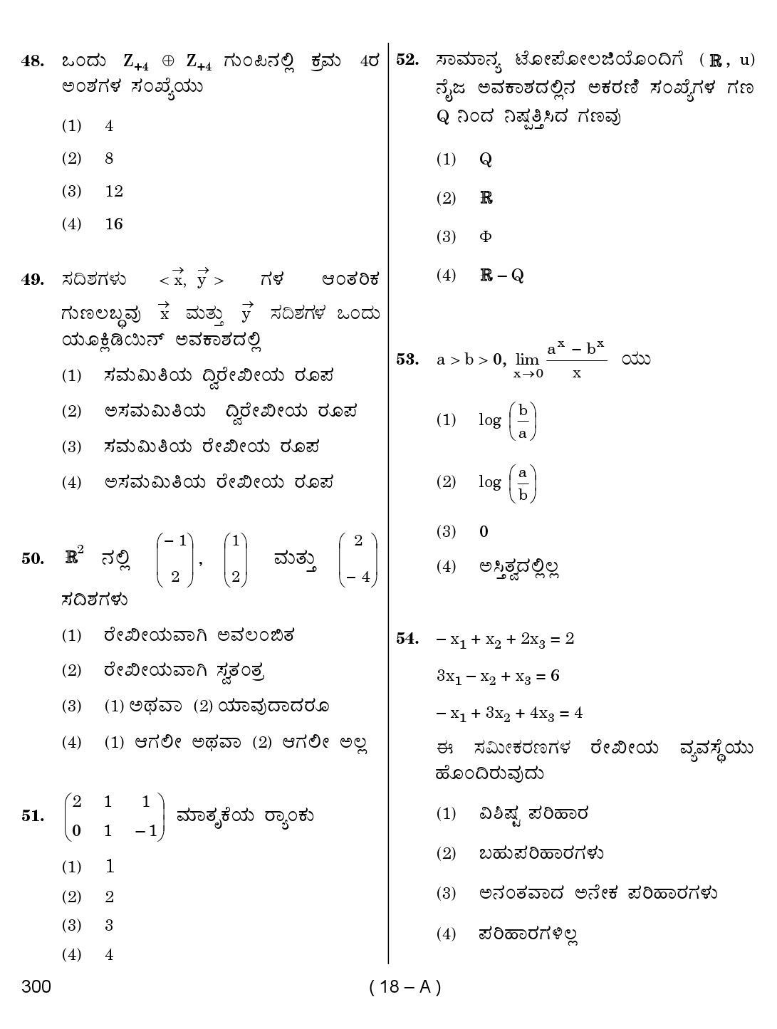 Examcollection GR4 Vce | GR4 Free Practice & Latest GR4 Learning Material