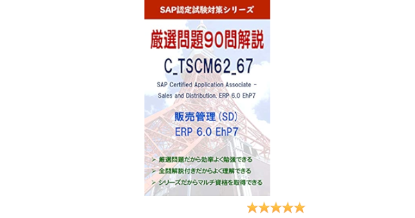 2024 Valid C_TS462_2021 Exam Review - C_TS462_2021 Valid Exam Answers, Valid Braindumps SAP Certified Application Associate - SAP S/4HANA Sales 2021 Ebook