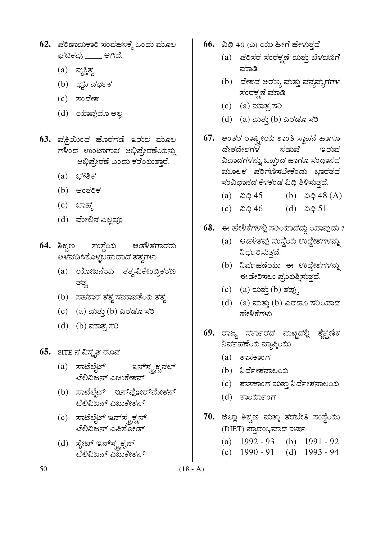 PSK-I Valid Test Voucher - PSK-I Study Test, PSK-I Valid Exam Pass4sure