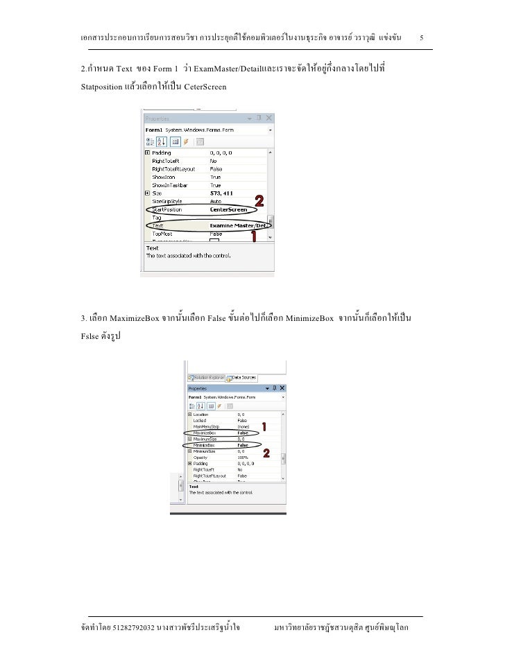 72301X Practice Exam Questions - Exam 72301X Simulator Fee