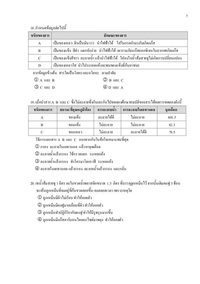 P-S4FIN-2021 Minimum Pass Score | SAP P-S4FIN-2021 Practice Mock