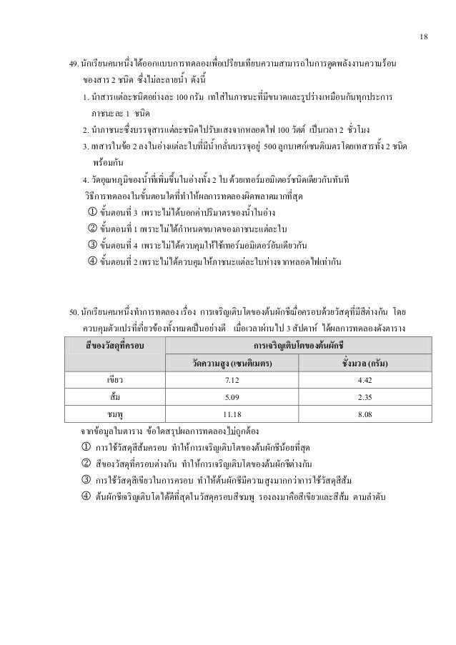 Valid P_S4FIN_2021 Real Test - Test Certification P_S4FIN_2021 Cost, P_S4FIN_2021 Valid Test Answers